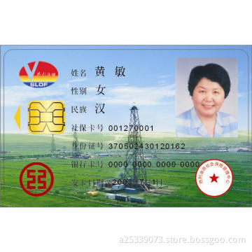 financial CPU card